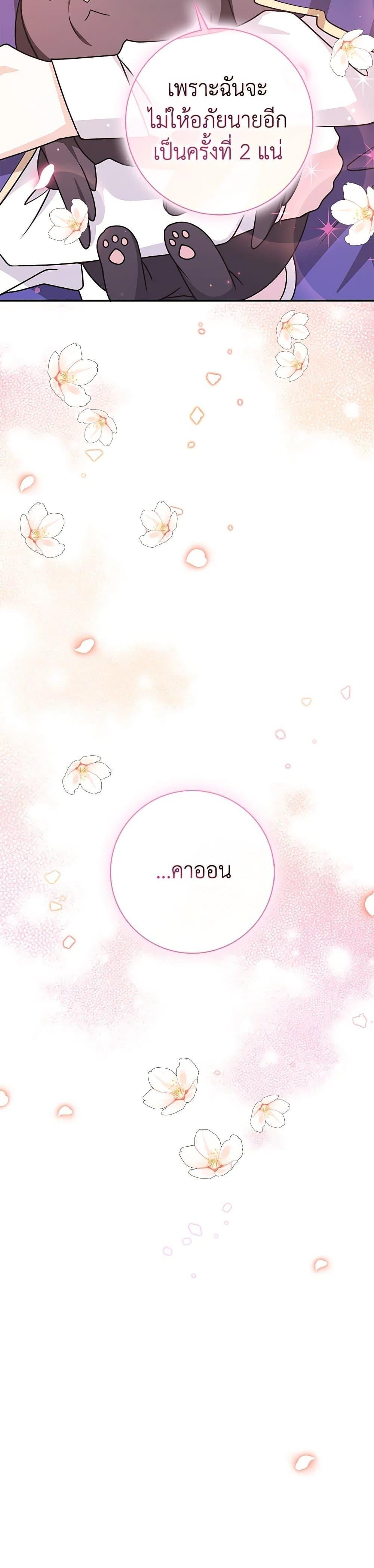 Manga-lc-com อ่านมังงะ อ่านการ์ตูน ออนไลน์ ฟรี Friends Shouldn’t Act This Way ตอนที่ 1 2 3 4 5 6 7 8 9 10 11 12 13 14 ฟรี ไม่มีโฆษณา Manga-lc - อ่าน มังงะ อ่าน การ์ตูน ออนไลน์ อ่านมังงะ ฟรี