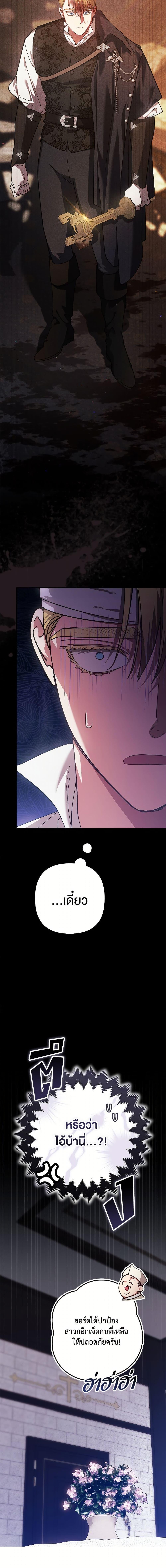 Manga-lc-com อ่านมังงะ อ่านการ์ตูน ออนไลน์ ฟรี The Broken Ring – This Marriage Will Fail Anyway ตอนที่ 1 2 3 4 5 6 7 8 9 10 11 12 13 14 ฟรี ไม่มีโฆษณา Manga-lc - อ่าน มังงะ อ่าน การ์ตูน ออนไลน์ อ่านมังงะ ฟรี