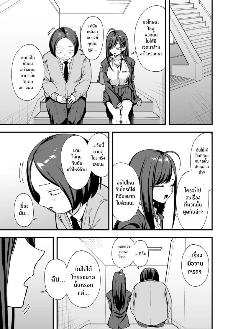 Doujin-Lc- อ่าน โดจิน มังฮวา เกาหลี ญี่ปุ่น จีน แปลไทย เรื่องราวจนถึงวันที่ผมและเธอได้มาคบกัน [Fuguta-ke] Otaku no Boku ga Ichigun Gal to Tsukiaerumade no Hanashi ตอนที่ 1 2 3 4 5 6 7 8 9 10 11 12 13 14 ฟรี ไม่มีโฆษณา อ่าน โดจิน Manhwa เกาหลี ญี่ปุ่น จีน เรามีครบ คัดมาให้เน้นๆ โดจิน 18+ รับประกันความฟินโดย  Doujin Lc