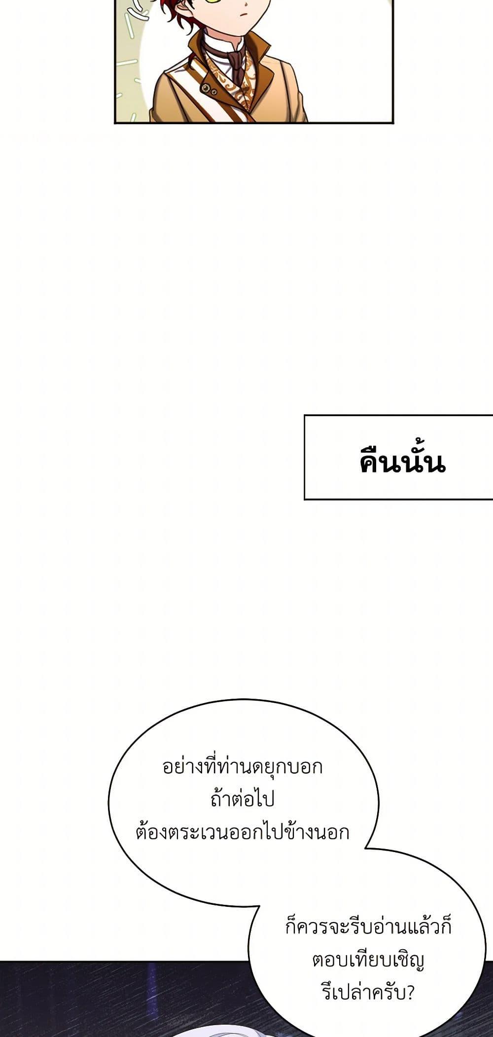 Manga-lc-com อ่านมังงะ อ่านการ์ตูน ออนไลน์ ฟรี The Duchess’s Contract Marriage ตอนที่ 1 2 3 4 5 6 7 8 9 10 11 12 13 14 ฟรี ไม่มีโฆษณา Manga-lc - อ่าน มังงะ อ่าน การ์ตูน ออนไลน์ อ่านมังงะ ฟรี