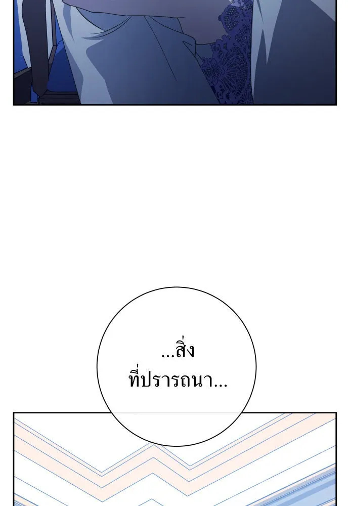 ชิงชีวิตพลิกลิขิตชะตา ตอนที่ 174. ใจที่หนักแน่น รูปที่ 31