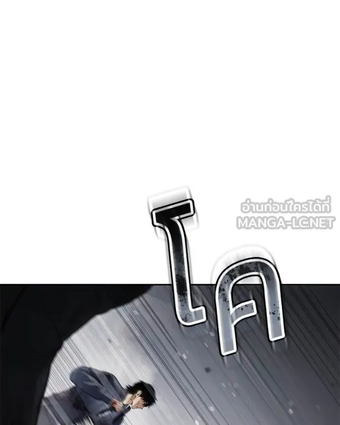 Baek XX ตอนที่ 136 รูปที่ 70