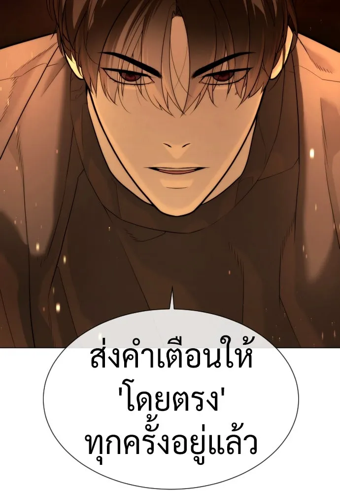 นักฆ่าย้อนวัย ตอนที่ 39 รูปที่ 215