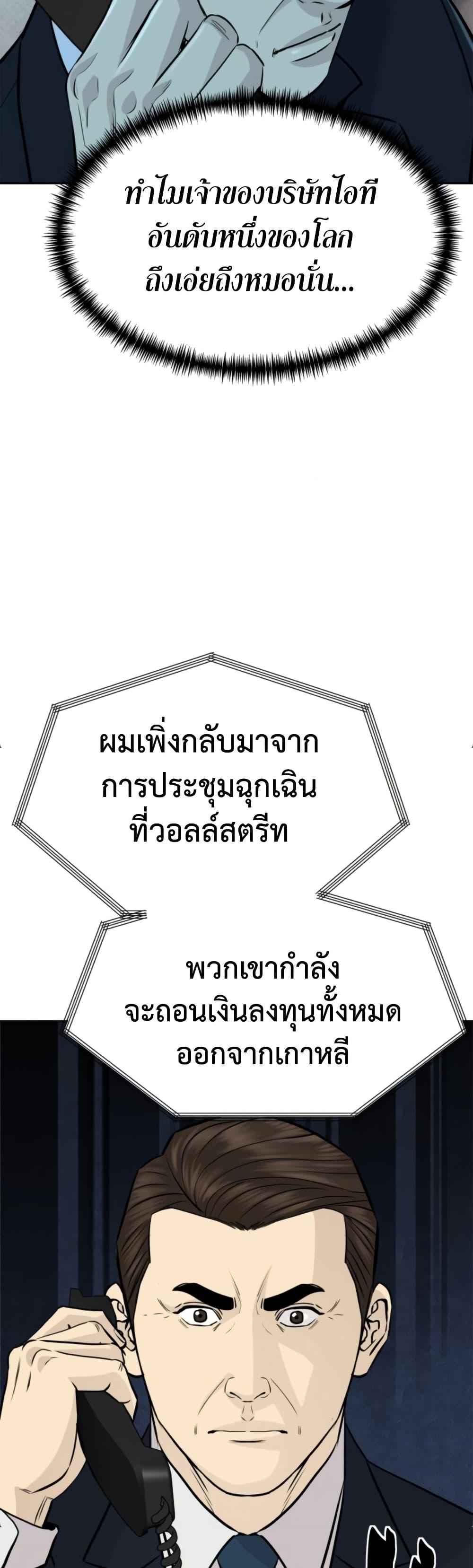 Manga-lc-com อ่านมังงะ อ่านการ์ตูน ออนไลน์ ฟรี Genius Grandson of the Loan Shark King ตอนที่ 1 2 3 4 5 6 7 8 9 10 11 12 13 14 ฟรี ไม่มีโฆษณา Manga-lc - อ่าน มังงะ อ่าน การ์ตูน ออนไลน์ อ่านมังงะ ฟรี