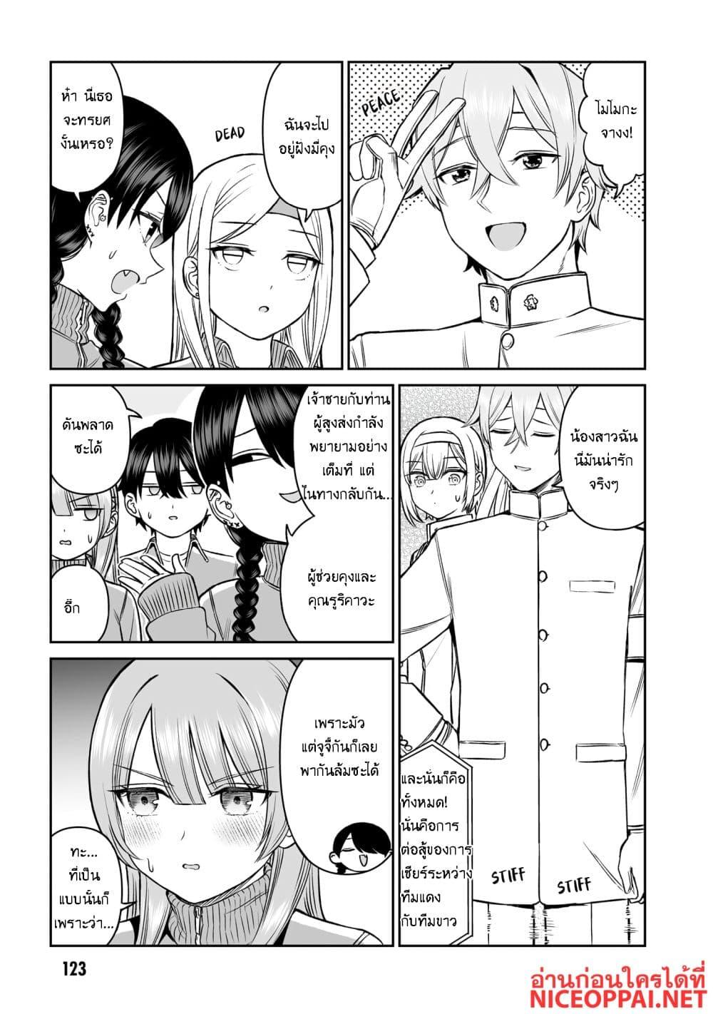 Manga-lc-com อ่านมังงะ อ่านการ์ตูน ออนไลน์ ฟรี Ouji-sama no Tomodachi ตอนที่ 1 2 3 4 5 6 7 8 9 10 11 12 13 14 ฟรี ไม่มีโฆษณา Manga-lc - อ่าน มังงะ อ่าน การ์ตูน ออนไลน์ อ่านมังงะ ฟรี