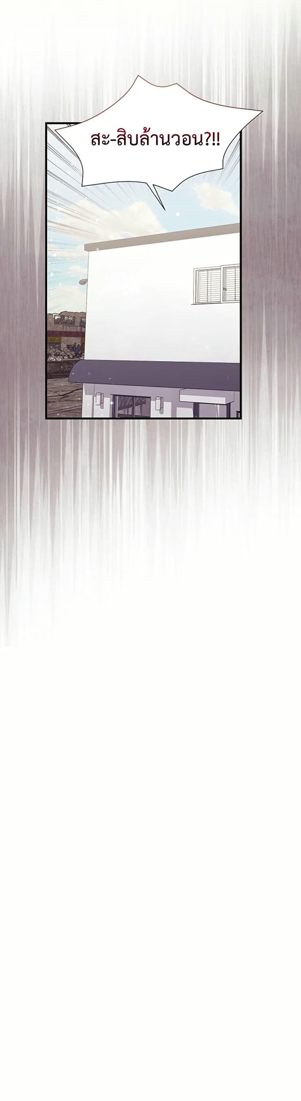 Manga-lc-com อ่านมังงะ อ่านการ์ตูน ออนไลน์ ฟรี The SSS-Class Cafe in Front of the Dungeon ตอนที่ 1 2 3 4 5 6 7 8 9 10 11 12 13 14 ฟรี ไม่มีโฆษณา Manga-lc - อ่าน มังงะ อ่าน การ์ตูน ออนไลน์ อ่านมังงะ ฟรี