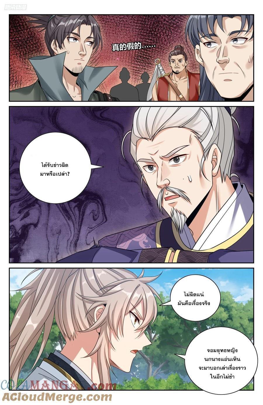 Manga-lc-com อ่านมังงะ อ่านการ์ตูน ออนไลน์ ฟรี Nightwatcher ตอนที่ 1 2 3 4 5 6 7 8 9 10 11 12 13 14 ฟรี ไม่มีโฆษณา Manga-lc - อ่าน มังงะ อ่าน การ์ตูน ออนไลน์ อ่านมังงะ ฟรี