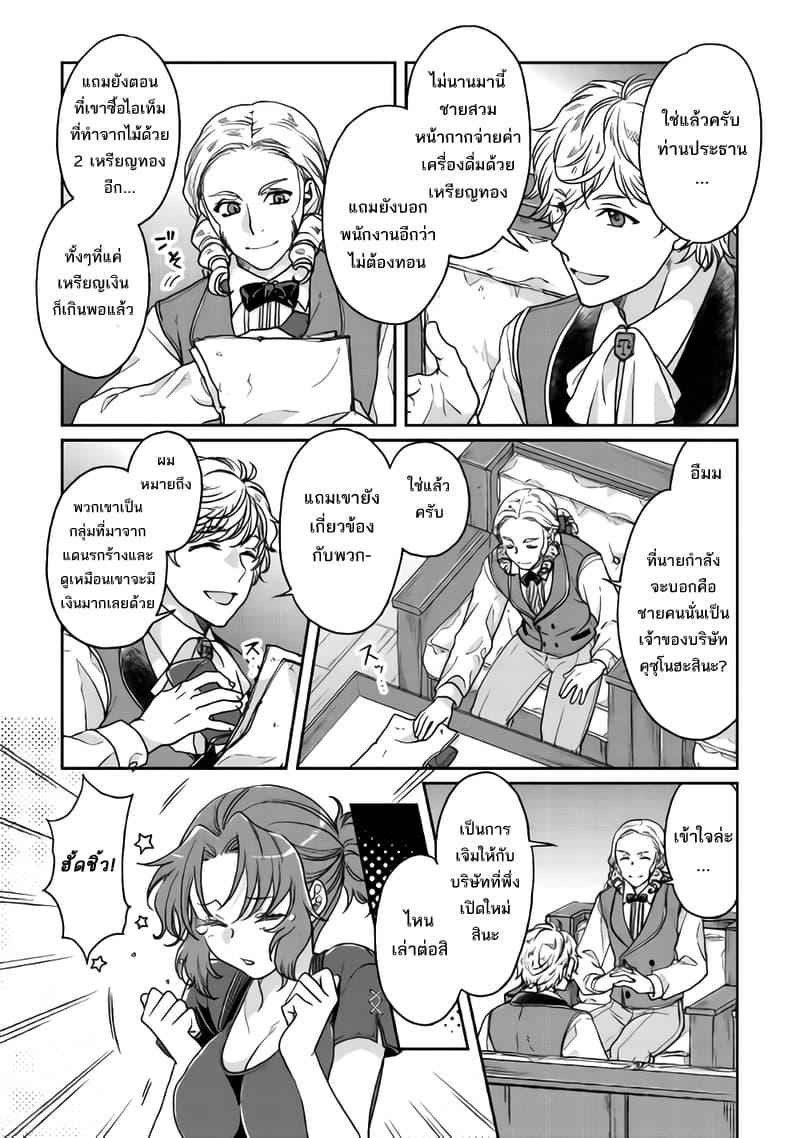 Manga-lc-com อ่านมังงะ อ่านการ์ตูน ออนไลน์ ฟรี Tsuki ga Michibiku Isekai Douchuu ตอนที่ 1 2 3 4 5 6 7 8 9 10 11 12 13 14 ฟรี ไม่มีโฆษณา Manga-lc - อ่าน มังงะ อ่าน การ์ตูน ออนไลน์ อ่านมังงะ ฟรี