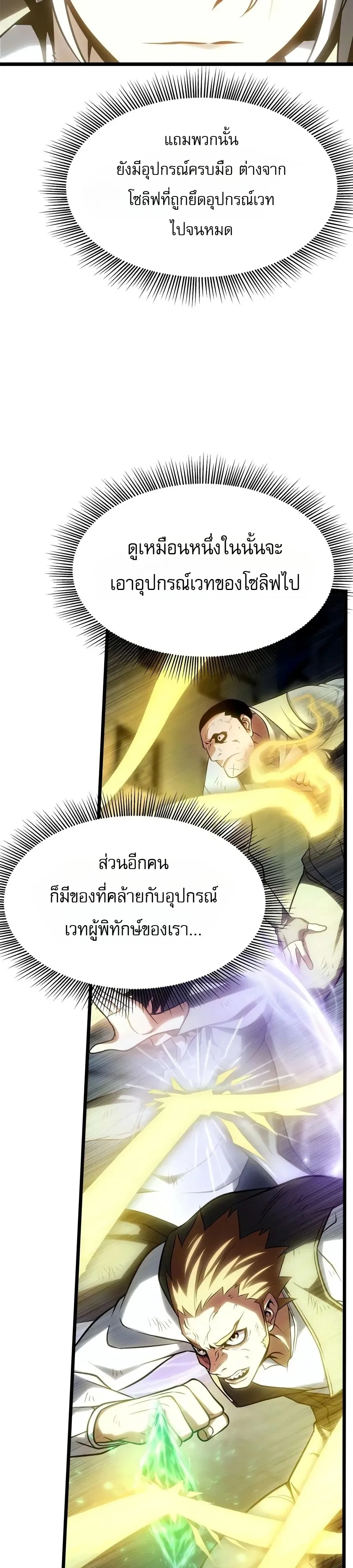 Manga-lc-com อ่านมังงะ อ่านการ์ตูน ออนไลน์ ฟรี The Shepherd Wizard จอมเวทคนเลี้ยงแกะ ตอนที่ 1 2 3 4 5 6 7 8 9 10 11 12 13 14 ฟรี ไม่มีโฆษณา Manga-lc - อ่าน มังงะ อ่าน การ์ตูน ออนไลน์ อ่านมังงะ ฟรี