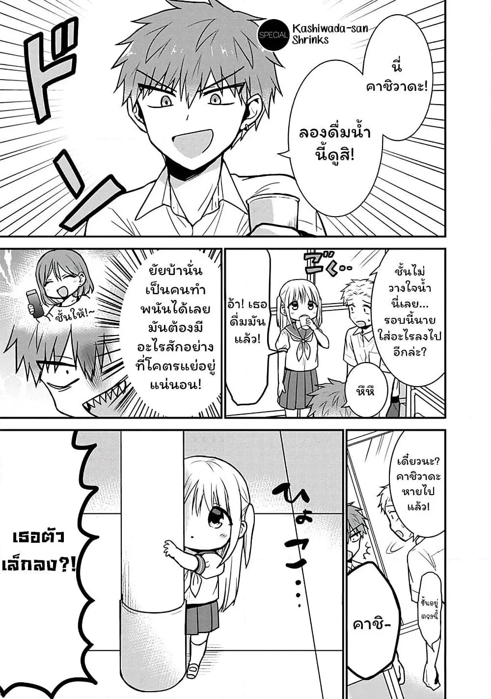 Manga-lc-com อ่านมังงะ อ่านการ์ตูน ออนไลน์ ฟรี Expressionless Kashiwada-san and Emotional Oota-kun ตอนที่ 1 2 3 4 5 6 7 8 9 10 11 12 13 14 ฟรี ไม่มีโฆษณา Manga-lc - อ่าน มังงะ อ่าน การ์ตูน ออนไลน์ อ่านมังงะ ฟรี