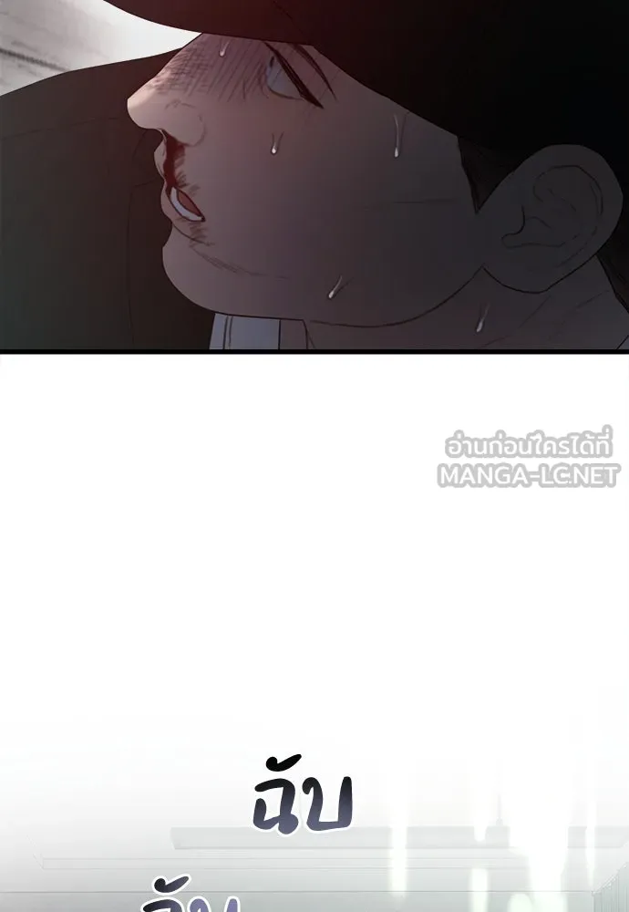 ปรารถนารักอันงดงาม ตอนที่ 69 รูปที่ 60