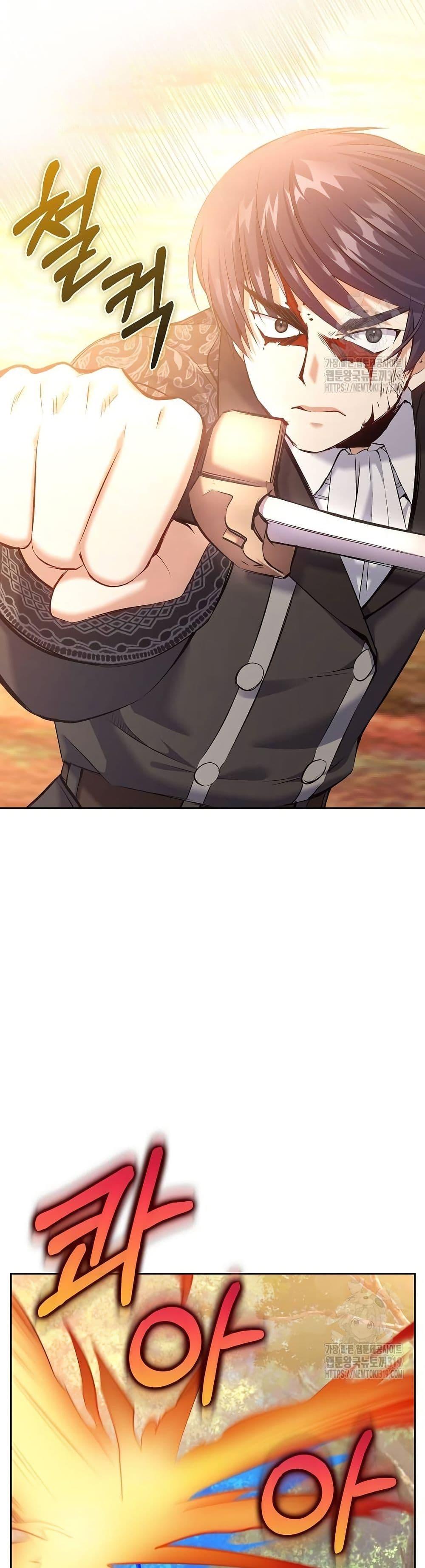 Manga-lc-com อ่านมังงะ อ่านการ์ตูน ออนไลน์ ฟรี Kill the Emperor ตอนที่ 1 2 3 4 5 6 7 8 9 10 11 12 13 14 ฟรี ไม่มีโฆษณา Manga-lc - อ่าน มังงะ อ่าน การ์ตูน ออนไลน์ อ่านมังงะ ฟรี