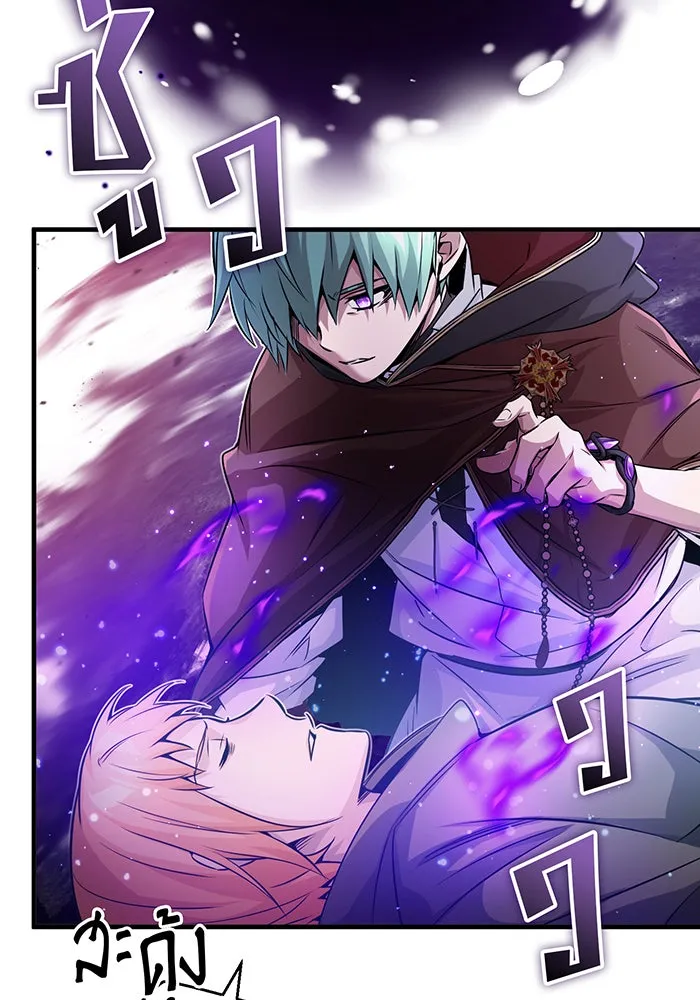 จอมเวทเกิดใหม่ในรอบ 66666 ปี ตอนที่ 68 รูปที่ 61