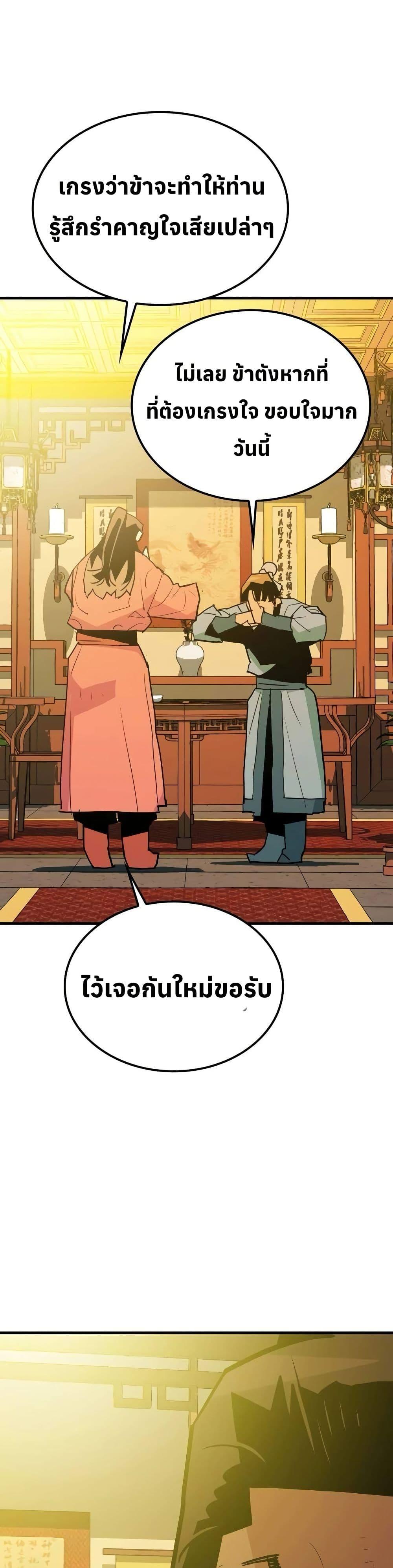 Manga-lc-com อ่านมังงะ อ่านการ์ตูน ออนไลน์ ฟรี Demon King ตอนที่ 1 2 3 4 5 6 7 8 9 10 11 12 13 14 ฟรี ไม่มีโฆษณา Manga-lc - อ่าน มังงะ อ่าน การ์ตูน ออนไลน์ อ่านมังงะ ฟรี