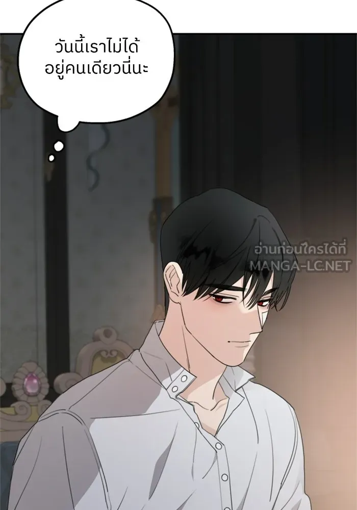 ครอบครัวสามีเห็นทีจะคลั่งรัก ตอนที่ 37 รูปที่ 9