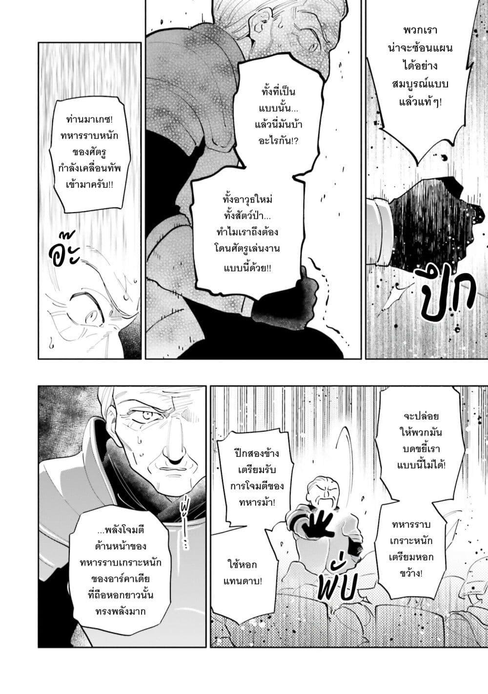 Manga-lc-com อ่านมังงะ อ่านการ์ตูน ออนไลน์ ฟรี Takarakuji de 40-oku Atattandakedo Isekai ni Ijuu Suru ตอนที่ 1 2 3 4 5 6 7 8 9 10 11 12 13 14 ฟรี ไม่มีโฆษณา Manga-lc - อ่าน มังงะ อ่าน การ์ตูน ออนไลน์ อ่านมังงะ ฟรี