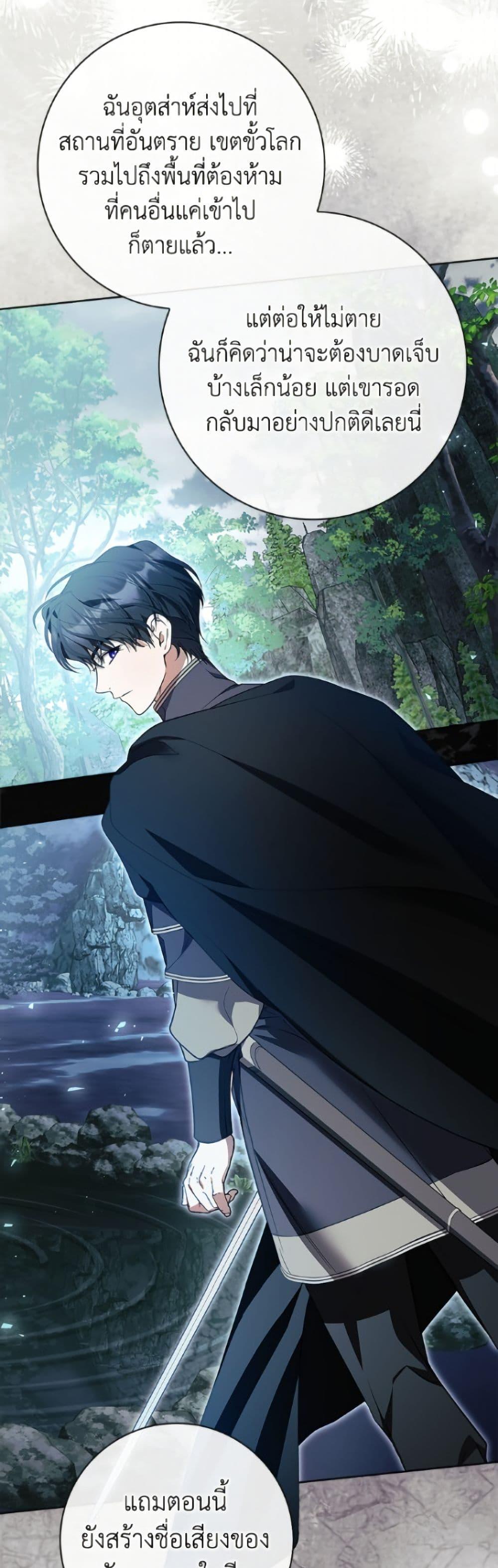 Manga-lc-com อ่านมังงะ อ่านการ์ตูน ออนไลน์ ฟรี I Adopted A Villainous Dad ตอนที่ 1 2 3 4 5 6 7 8 9 10 11 12 13 14 ฟรี ไม่มีโฆษณา Manga-lc - อ่าน มังงะ อ่าน การ์ตูน ออนไลน์ อ่านมังงะ ฟรี