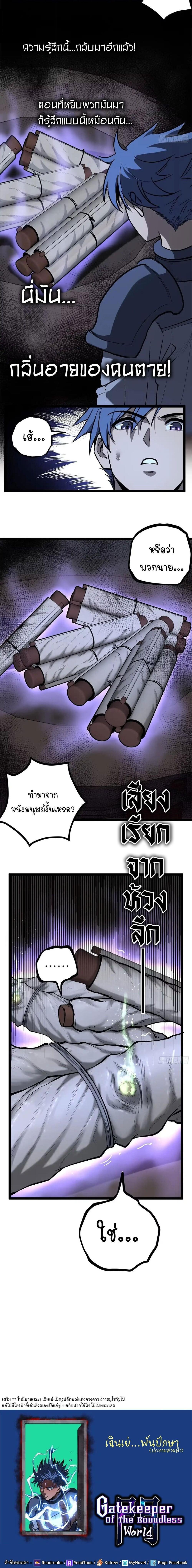 Manga-lc-com อ่านมังงะ อ่านการ์ตูน ออนไลน์ ฟรี Gatekeeper Of The Boundless World ตอนที่ 1 2 3 4 5 6 7 8 9 10 11 12 13 14 ฟรี ไม่มีโฆษณา Manga-lc - อ่าน มังงะ อ่าน การ์ตูน ออนไลน์ อ่านมังงะ ฟรี