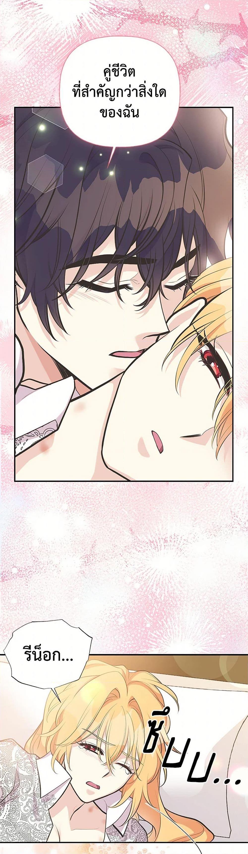 Manga-lc-com อ่านมังงะ อ่านการ์ตูน ออนไลน์ ฟรี My Sister Picked up the Male Lead ตอนที่ 1 2 3 4 5 6 7 8 9 10 11 12 13 14 ฟรี ไม่มีโฆษณา Manga-lc - อ่าน มังงะ อ่าน การ์ตูน ออนไลน์ อ่านมังงะ ฟรี