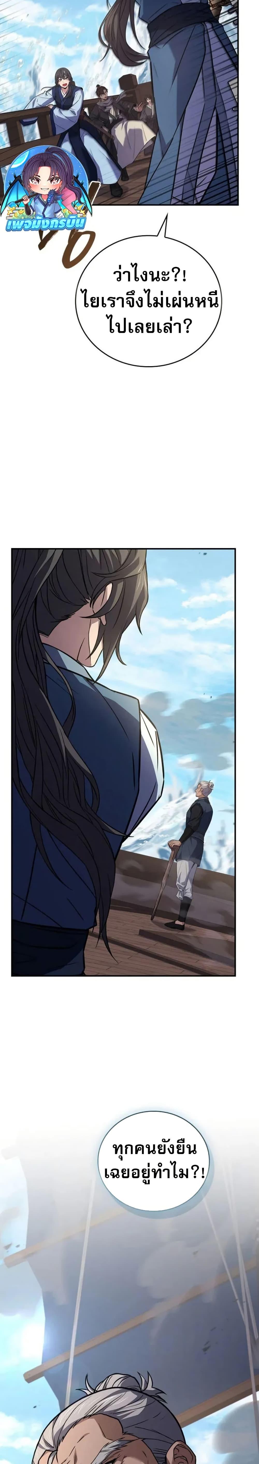 Manga-lc-com อ่านมังงะ อ่านการ์ตูน ออนไลน์ ฟรี Reincarnated Escort Warrior ตอนที่ 1 2 3 4 5 6 7 8 9 10 11 12 13 14 ฟรี ไม่มีโฆษณา Manga-lc - อ่าน มังงะ อ่าน การ์ตูน ออนไลน์ อ่านมังงะ ฟรี