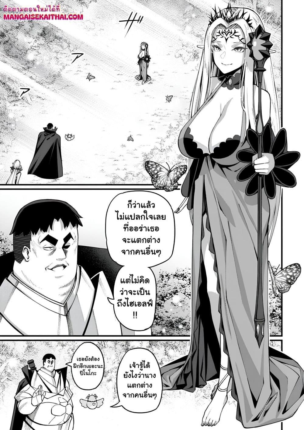 Manga-lc-com อ่านมังงะ อ่านการ์ตูน ออนไลน์ ฟรี Harem Ou no isekai Press Manyuuki ตอนที่ 1 2 3 4 5 6 7 8 9 10 11 12 13 14 ฟรี ไม่มีโฆษณา Manga-lc - อ่าน มังงะ อ่าน การ์ตูน ออนไลน์ อ่านมังงะ ฟรี