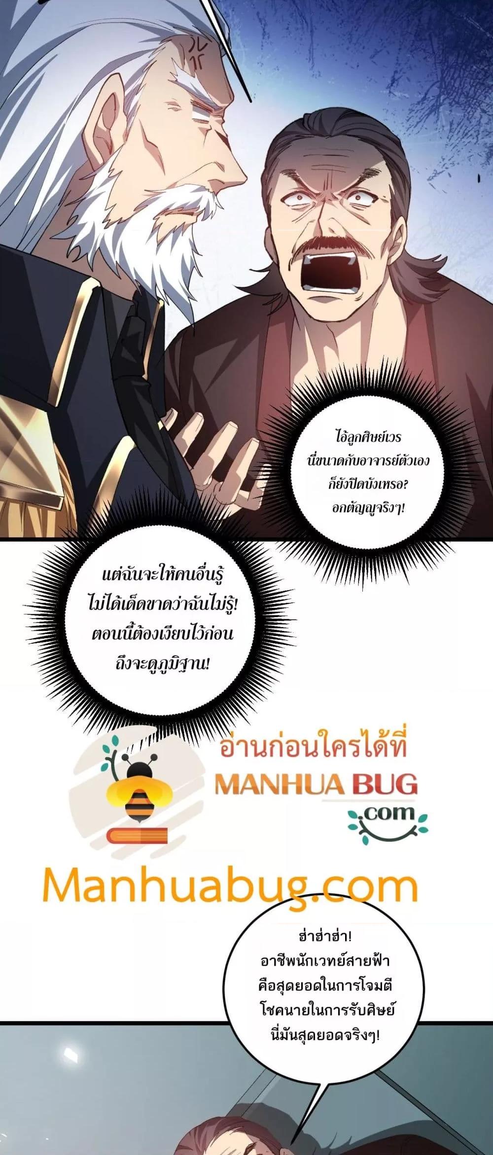 Manga-lc-com อ่านมังงะ อ่านการ์ตูน ออนไลน์ ฟรี SupremeZergLo ตอนที่ 1 2 3 4 5 6 7 8 9 10 11 12 13 14 ฟรี ไม่มีโฆษณา Manga-lc - อ่าน มังงะ อ่าน การ์ตูน ออนไลน์ อ่านมังงะ ฟรี