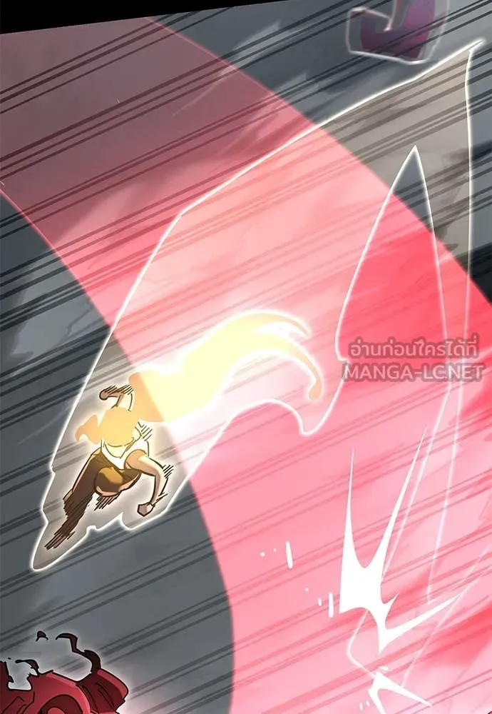 ยมราชลงทัณฑ์ ตอนที่ 95 รูปที่ 50