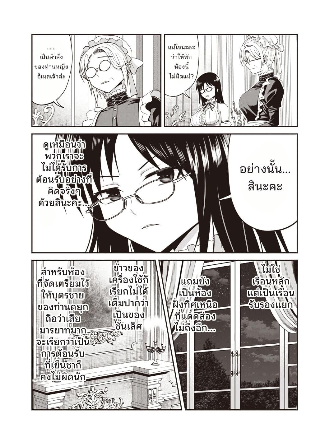 Manga-lc-com อ่านมังงะ อ่านการ์ตูน ออนไลน์ ฟรี Dokushin Kizoku Danjohi 199 Sekai no Akuyaku Reisoku ตอนที่ 1 2 3 4 5 6 7 8 9 10 11 12 13 14 ฟรี ไม่มีโฆษณา Manga-lc - อ่าน มังงะ อ่าน การ์ตูน ออนไลน์ อ่านมังงะ ฟรี