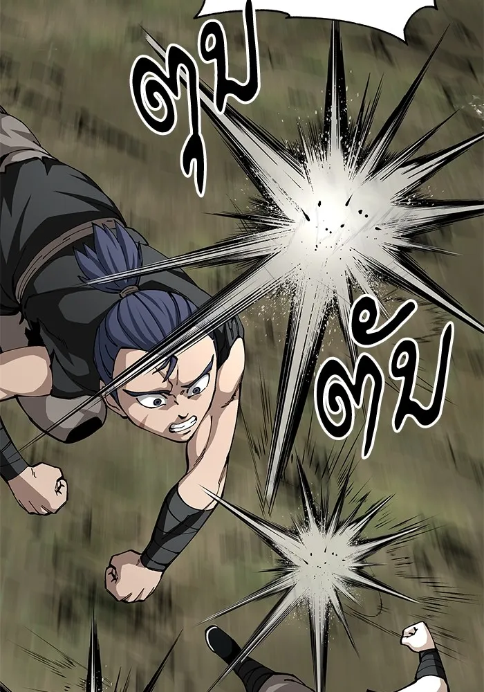 คุณปู่จอมยุทธกับหลานสาวสุดแกร่ง ตอนที่ 88 รูปที่ 97