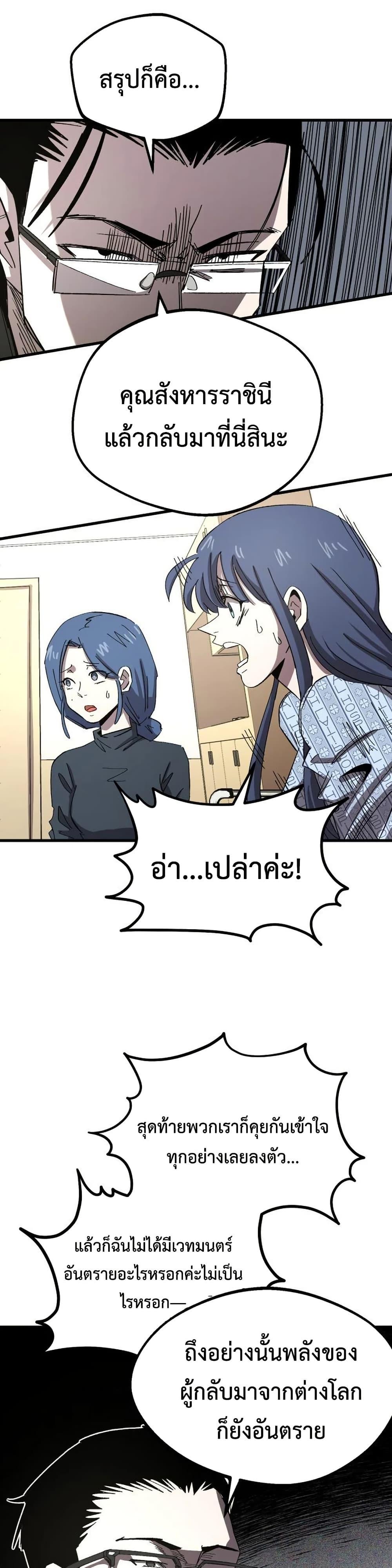 Manga-lc-com อ่านมังงะ อ่านการ์ตูน ออนไลน์ ฟรี The Island where Stars and Chains Rise ตอนที่ 1 2 3 4 5 6 7 8 9 10 11 12 13 14 ฟรี ไม่มีโฆษณา Manga-lc - อ่าน มังงะ อ่าน การ์ตูน ออนไลน์ อ่านมังงะ ฟรี