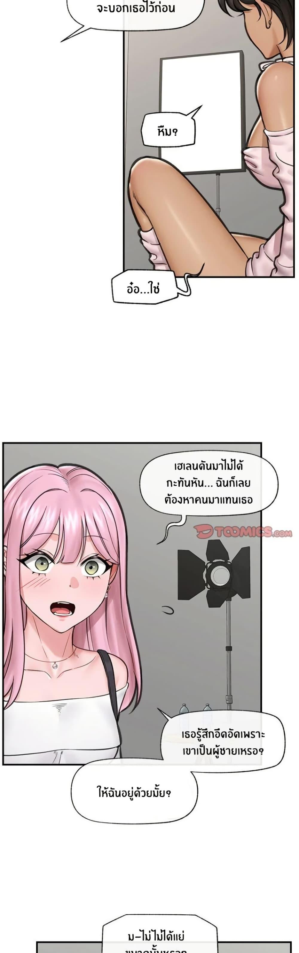 Doujin-Lc- อ่าน โดจิน มังฮวา เกาหลี ญี่ปุ่น จีน แปลไทย Hypnotist Security Guard พลิกชีวิตยามด้วยแอปสะกดเสียว ตอนที่ 1 2 3 4 5 6 7 8 9 10 11 12 13 14 ฟรี ไม่มีโฆษณา อ่าน โดจิน Manhwa เกาหลี ญี่ปุ่น จีน เรามีครบ คัดมาให้เน้นๆ โดจิน 18+ รับประกันความฟินโดย  Doujin Lc
