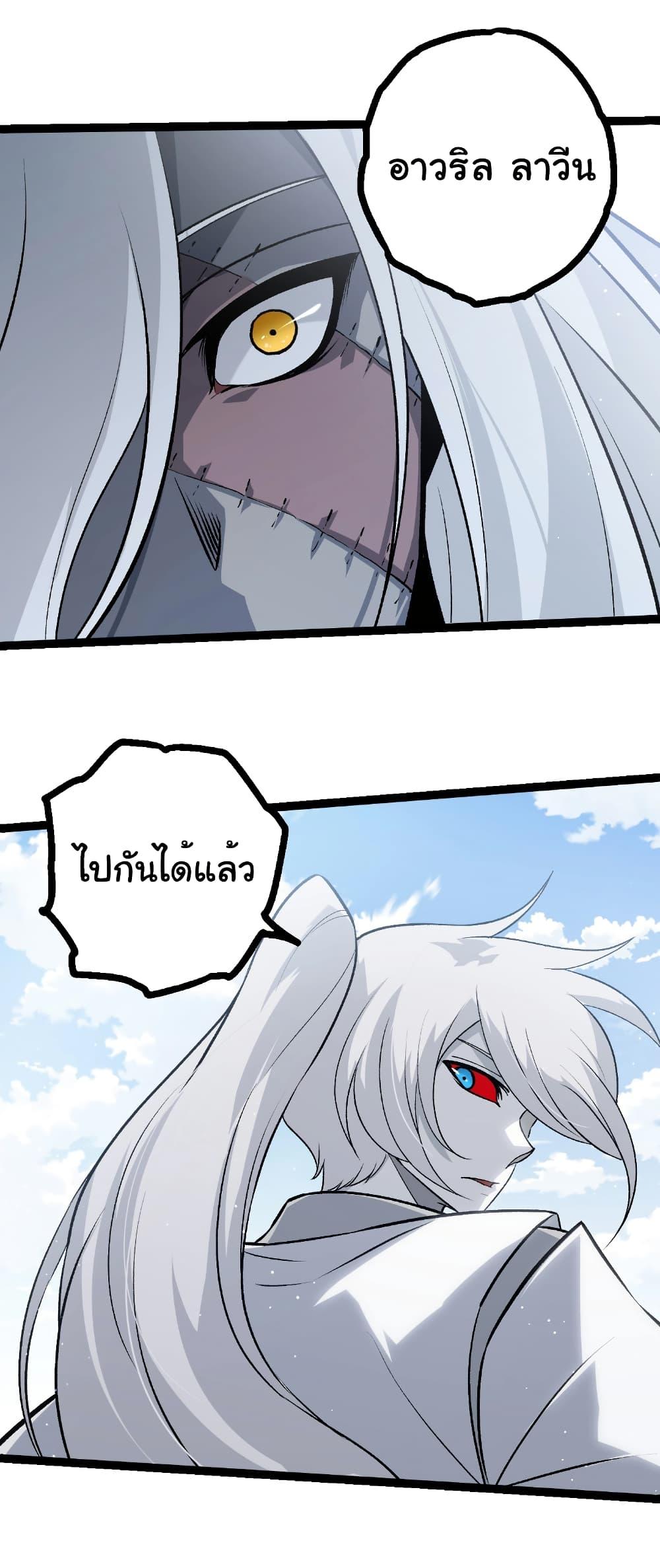 Manga-lc-com อ่านมังงะ อ่านการ์ตูน ออนไลน์ ฟรี Evolution from the Big Tree ตอนที่ 1 2 3 4 5 6 7 8 9 10 11 12 13 14 ฟรี ไม่มีโฆษณา Manga-lc - อ่าน มังงะ อ่าน การ์ตูน ออนไลน์ อ่านมังงะ ฟรี