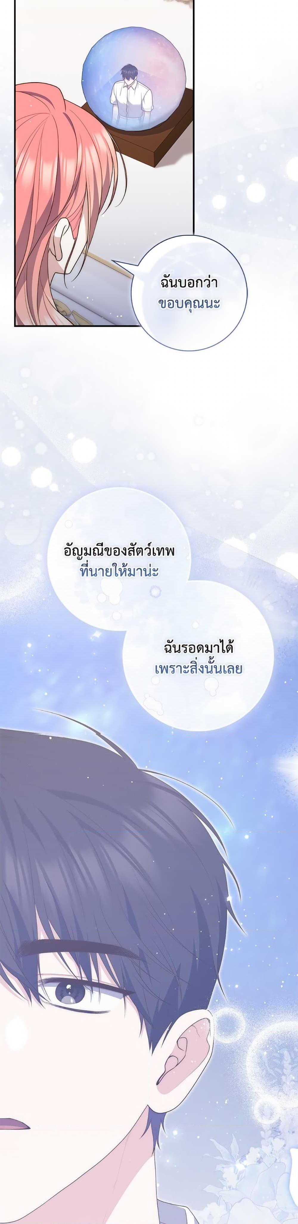 Manga-lc-com อ่านมังงะ อ่านการ์ตูน ออนไลน์ ฟรี Fortune-Telling Lady ตอนที่ 1 2 3 4 5 6 7 8 9 10 11 12 13 14 ฟรี ไม่มีโฆษณา Manga-lc - อ่าน มังงะ อ่าน การ์ตูน ออนไลน์ อ่านมังงะ ฟรี