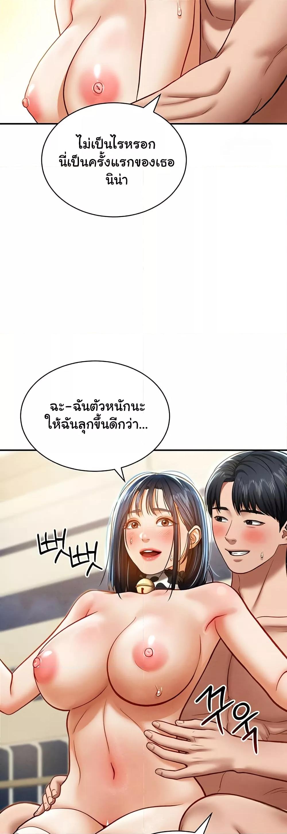 Doujin-Lc- อ่าน โดจิน มังฮวา เกาหลี ญี่ปุ่น จีน แปลไทย My Eyes Now See Desire ตอนที่ 1 2 3 4 5 6 7 8 9 10 11 12 13 14 ฟรี ไม่มีโฆษณา อ่าน โดจิน Manhwa เกาหลี ญี่ปุ่น จีน เรามีครบ คัดมาให้เน้นๆ โดจิน 18+ รับประกันความฟินโดย  Doujin Lc