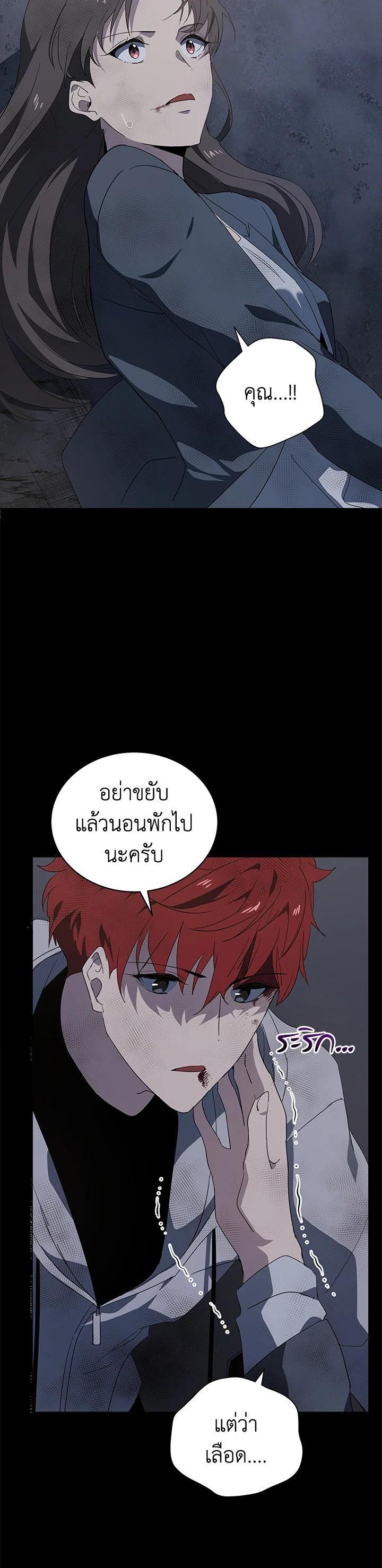 Manga-lc-com อ่านมังงะ อ่านการ์ตูน ออนไลน์ ฟรี The Descent of the Demonic Master ตอนที่ 1 2 3 4 5 6 7 8 9 10 11 12 13 14 ฟรี ไม่มีโฆษณา Manga-lc - อ่าน มังงะ อ่าน การ์ตูน ออนไลน์ อ่านมังงะ ฟรี