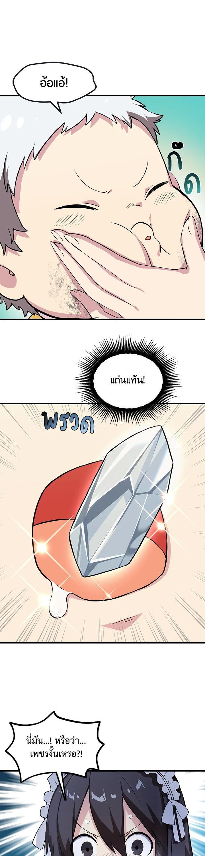 Manga-lc-com อ่านมังงะ อ่านการ์ตูน ออนไลน์ ฟรี How the Pro in His Past Life Sucks the Sweet Honey ตอนที่ 1 2 3 4 5 6 7 8 9 10 11 12 13 14 ฟรี ไม่มีโฆษณา Manga-lc - อ่าน มังงะ อ่าน การ์ตูน ออนไลน์ อ่านมังงะ ฟรี