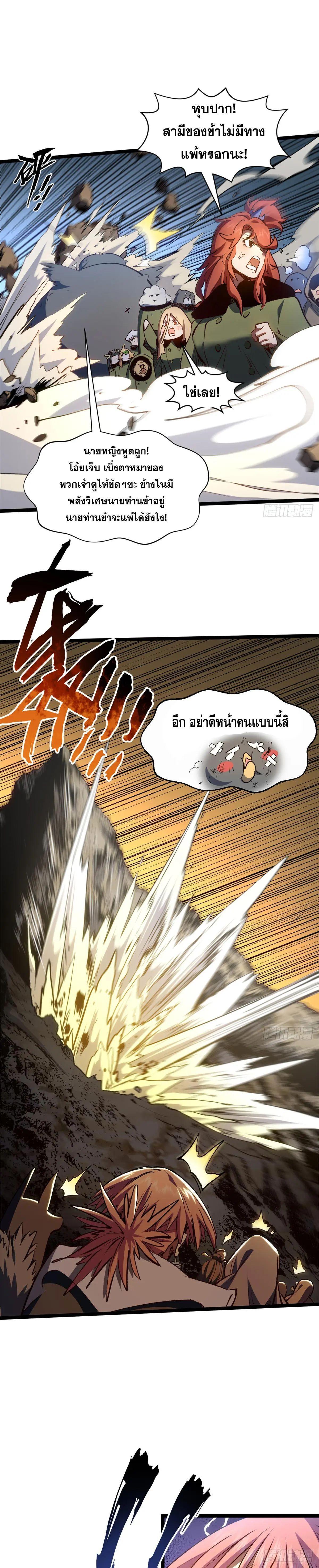 Manga-lc-com อ่านมังงะ อ่านการ์ตูน ออนไลน์ ฟรี Top Tier Providence ตอนที่ 1 2 3 4 5 6 7 8 9 10 11 12 13 14 ฟรี ไม่มีโฆษณา Manga-lc - อ่าน มังงะ อ่าน การ์ตูน ออนไลน์ อ่านมังงะ ฟรี