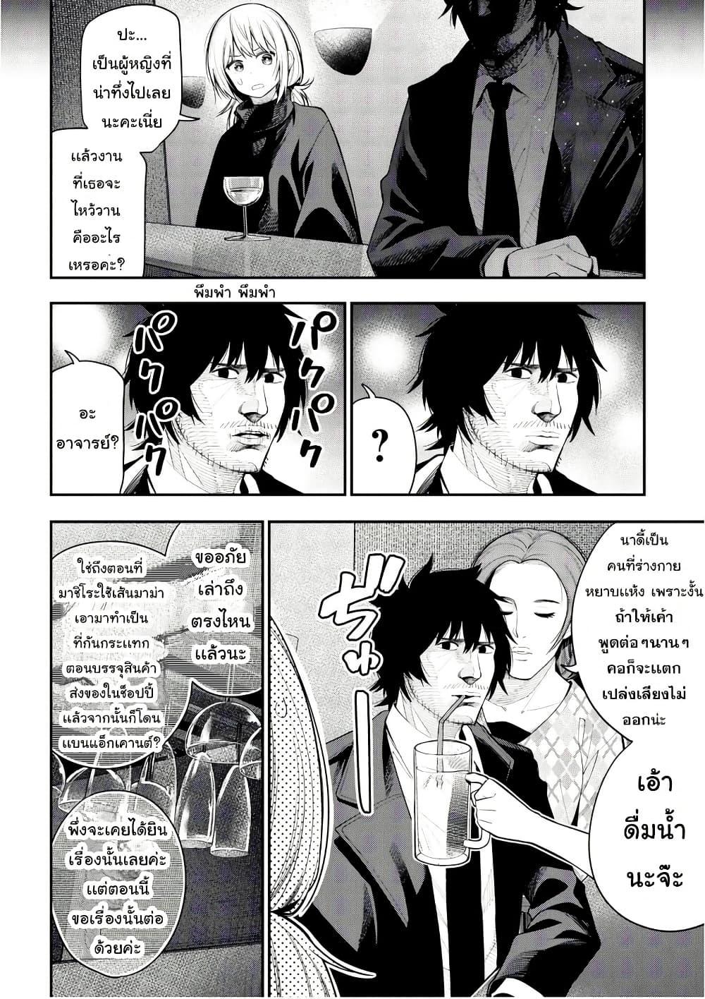 Manga-lc-com อ่านมังงะ อ่านการ์ตูน ออนไลน์ ฟรี Mattaku Saikin no Tantei to Kitara ตอนที่ 1 2 3 4 5 6 7 8 9 10 11 12 13 14 ฟรี ไม่มีโฆษณา Manga-lc - อ่าน มังงะ อ่าน การ์ตูน ออนไลน์ อ่านมังงะ ฟรี