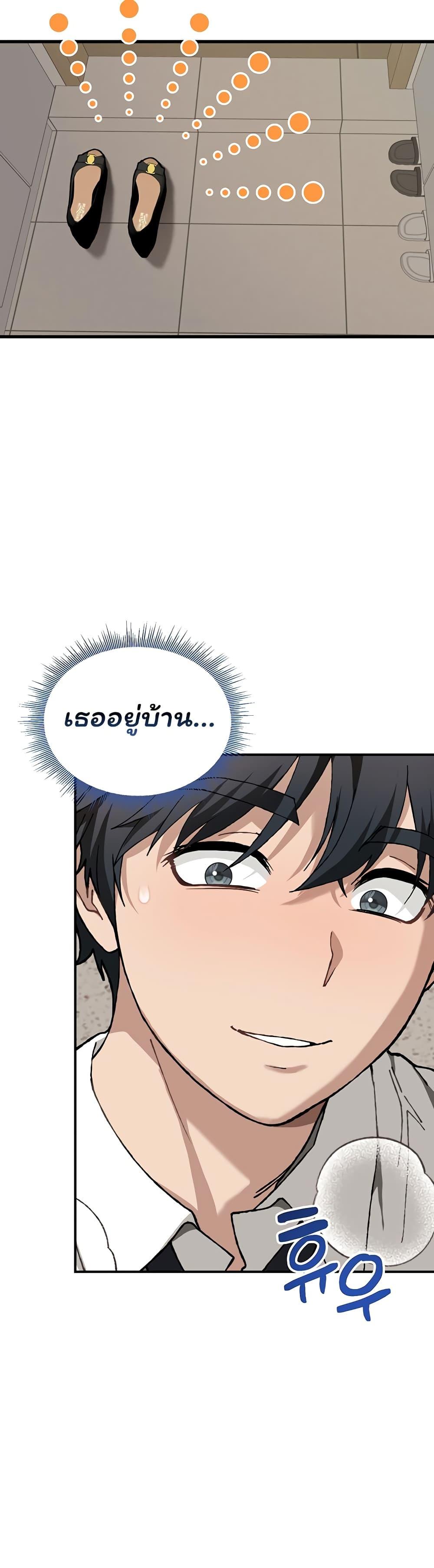 Doujin-Lc- อ่าน โดจิน มังฮวา เกาหลี ญี่ปุ่น จีน แปลไทย Living With My Teacher ตอนที่ 1 2 3 4 5 6 7 8 9 10 11 12 13 14 ฟรี ไม่มีโฆษณา อ่าน โดจิน Manhwa เกาหลี ญี่ปุ่น จีน เรามีครบ คัดมาให้เน้นๆ โดจิน 18+ รับประกันความฟินโดย  Doujin Lc