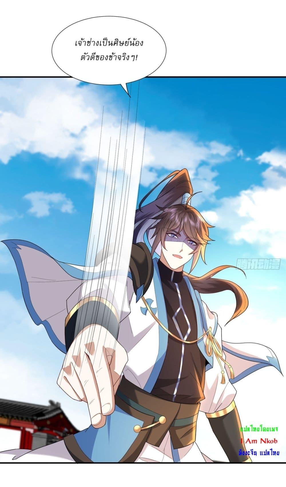 Manga-lc-com อ่านมังงะ อ่านการ์ตูน ออนไลน์ ฟรี As An Immortal, I Only Practice Forbidden Arts ตอนที่ 1 2 3 4 5 6 7 8 9 10 11 12 13 14 ฟรี ไม่มีโฆษณา Manga-lc - อ่าน มังงะ อ่าน การ์ตูน ออนไลน์ อ่านมังงะ ฟรี