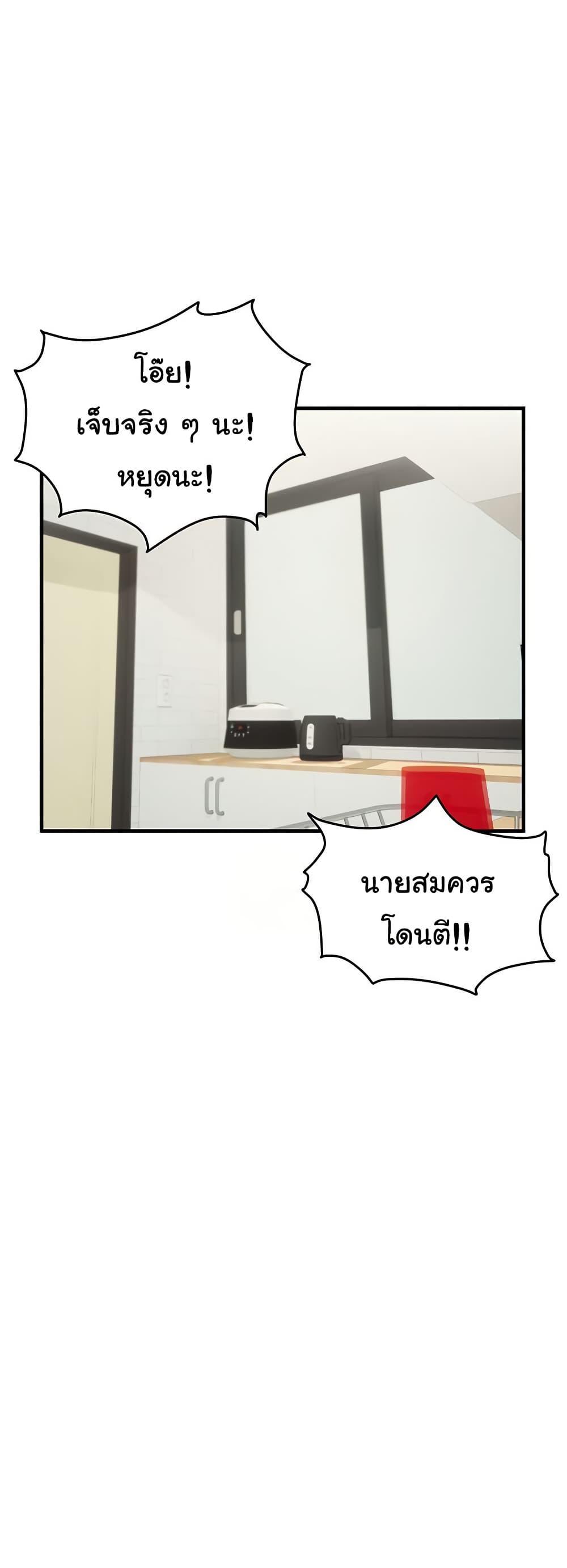 Doujin-Lc- อ่าน โดจิน มังฮวา เกาหลี ญี่ปุ่น จีน แปลไทย Disciplining the Top Delinquent ตอนที่ 1 2 3 4 5 6 7 8 9 10 11 12 13 14 ฟรี ไม่มีโฆษณา อ่าน โดจิน Manhwa เกาหลี ญี่ปุ่น จีน เรามีครบ คัดมาให้เน้นๆ โดจิน 18+ รับประกันความฟินโดย  Doujin Lc