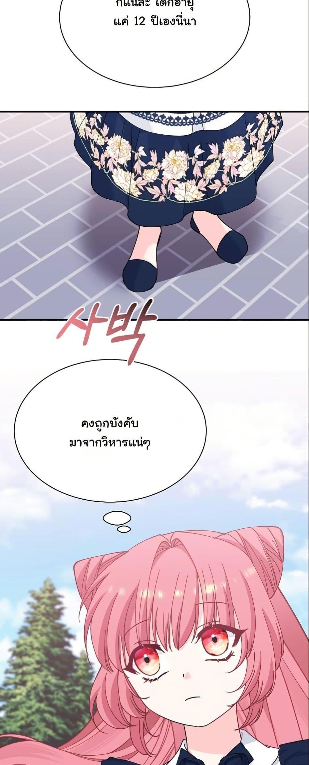 Manga-lc-com อ่านมังงะ อ่านการ์ตูน ออนไลน์ ฟรี Princess of the Demon King ตอนที่ 1 2 3 4 5 6 7 8 9 10 11 12 13 14 ฟรี ไม่มีโฆษณา Manga-lc - อ่าน มังงะ อ่าน การ์ตูน ออนไลน์ อ่านมังงะ ฟรี