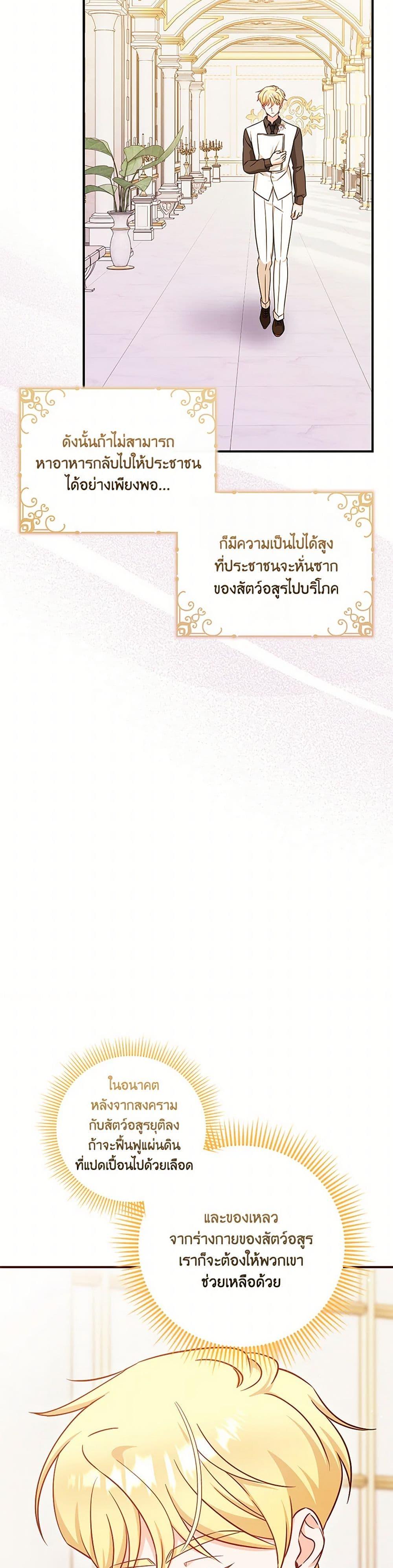 Manga-lc-com อ่านมังงะ อ่านการ์ตูน ออนไลน์ ฟรี Baby Pharmacist Princess ตอนที่ 1 2 3 4 5 6 7 8 9 10 11 12 13 14 ฟรี ไม่มีโฆษณา Manga-lc - อ่าน มังงะ อ่าน การ์ตูน ออนไลน์ อ่านมังงะ ฟรี