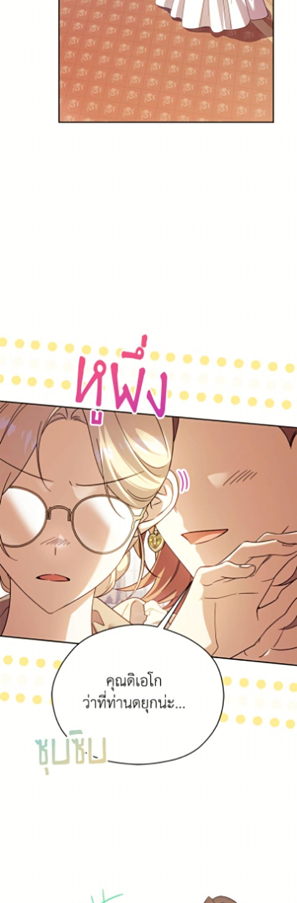 Manga-lc-com อ่านมังงะ อ่านการ์ตูน ออนไลน์ ฟรี Immoral Duke’s Family Needs to be Homeschooled ตอนที่ 1 2 3 4 5 6 7 8 9 10 11 12 13 14 ฟรี ไม่มีโฆษณา Manga-lc - อ่าน มังงะ อ่าน การ์ตูน ออนไลน์ อ่านมังงะ ฟรี