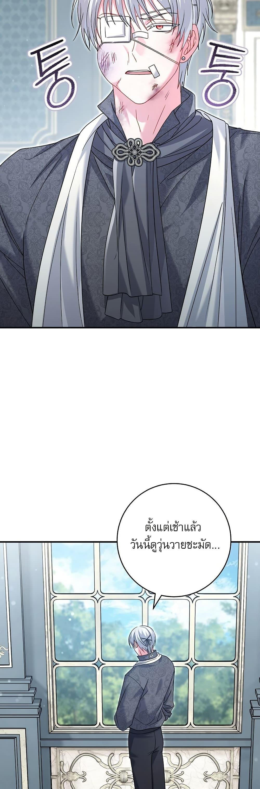 Manga-lc-com อ่านมังงะ อ่านการ์ตูน ออนไลน์ ฟรี Rather Than The Son, I’ll Take The Father ตอนที่ 1 2 3 4 5 6 7 8 9 10 11 12 13 14 ฟรี ไม่มีโฆษณา Manga-lc - อ่าน มังงะ อ่าน การ์ตูน ออนไลน์ อ่านมังงะ ฟรี