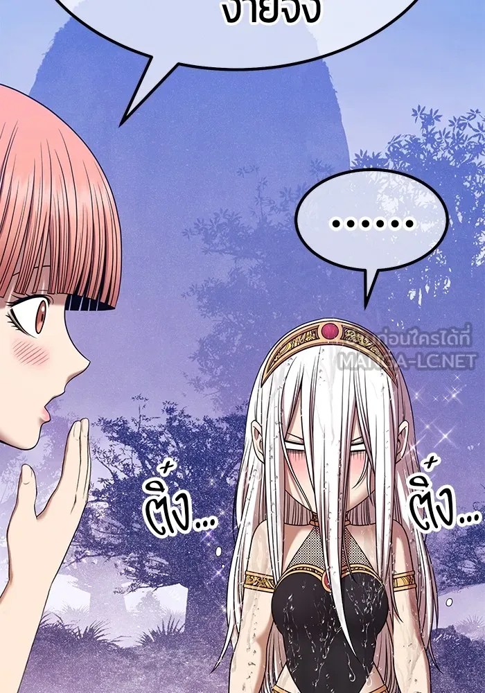 +99 ท่อนไม้พร้อมบวก ตอนที่ 12 ผู้เล่นปนเปื้อน vs พีซ (1) รูปที่ 114