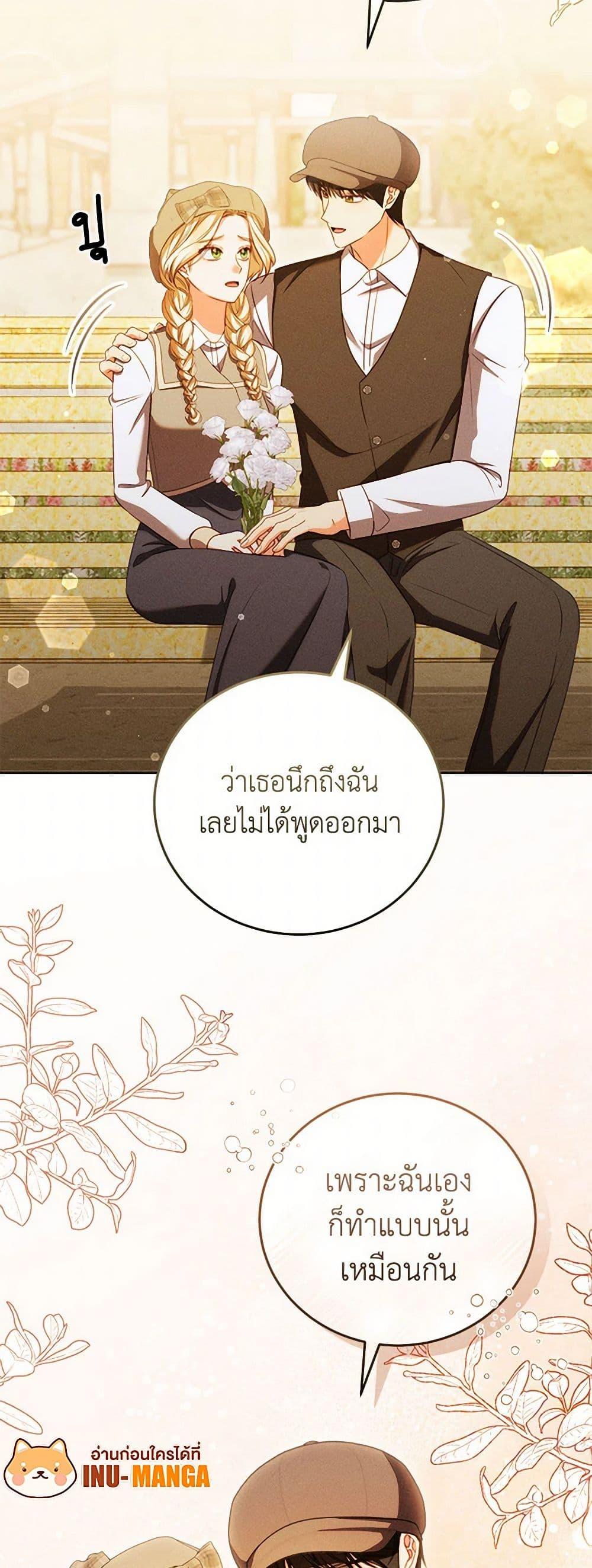 Manga-lc-com อ่านมังงะ อ่านการ์ตูน ออนไลน์ ฟรี Becoming the Lady of the Cursed Ducal House ตอนที่ 1 2 3 4 5 6 7 8 9 10 11 12 13 14 ฟรี ไม่มีโฆษณา Manga-lc - อ่าน มังงะ อ่าน การ์ตูน ออนไลน์ อ่านมังงะ ฟรี