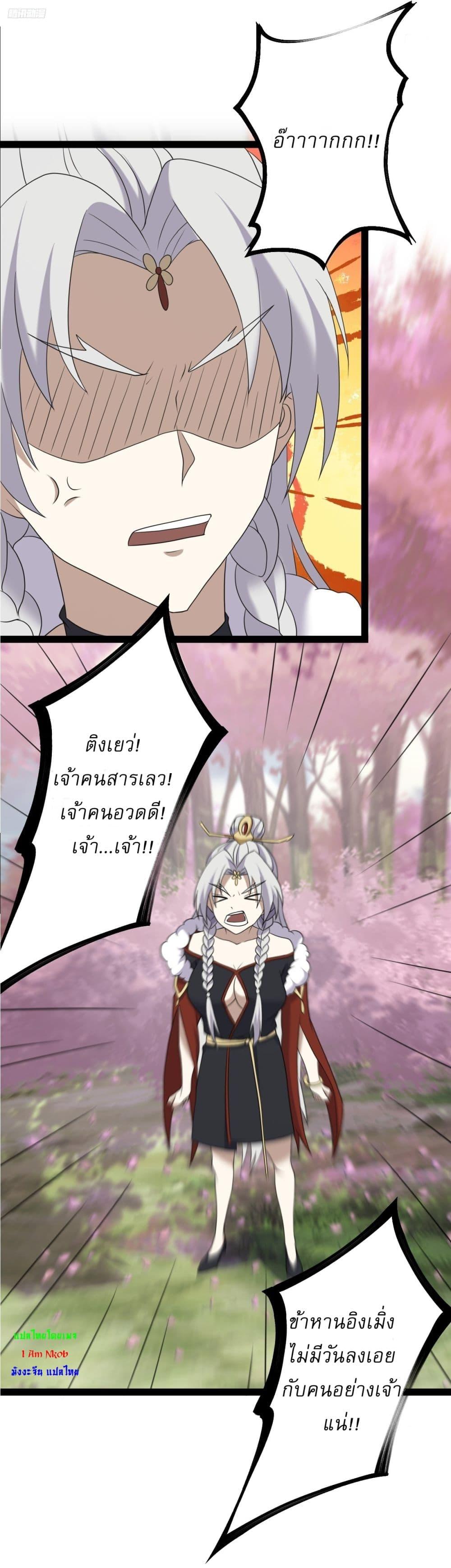 Manga-lc-com อ่านมังงะ อ่านการ์ตูน ออนไลน์ ฟรี Invincible After a Hundred Years of Seclusion ตอนที่ 1 2 3 4 5 6 7 8 9 10 11 12 13 14 ฟรี ไม่มีโฆษณา Manga-lc - อ่าน มังงะ อ่าน การ์ตูน ออนไลน์ อ่านมังงะ ฟรี
