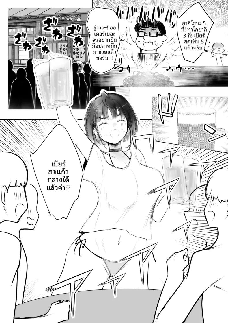 Doujin-Lc- อ่าน โดจิน มังฮวา เกาหลี ญี่ปุ่น จีน แปลไทย เเฟนสาวของโฮชิคุงโอเคกับการนอกใจนะ (Akire) ตอนที่ 1 2 3 4 5 6 7 8 9 10 11 12 13 14 ฟรี ไม่มีโฆษณา อ่าน โดจิน Manhwa เกาหลี ญี่ปุ่น จีน เรามีครบ คัดมาให้เน้นๆ โดจิน 18+ รับประกันความฟินโดย  Doujin Lc