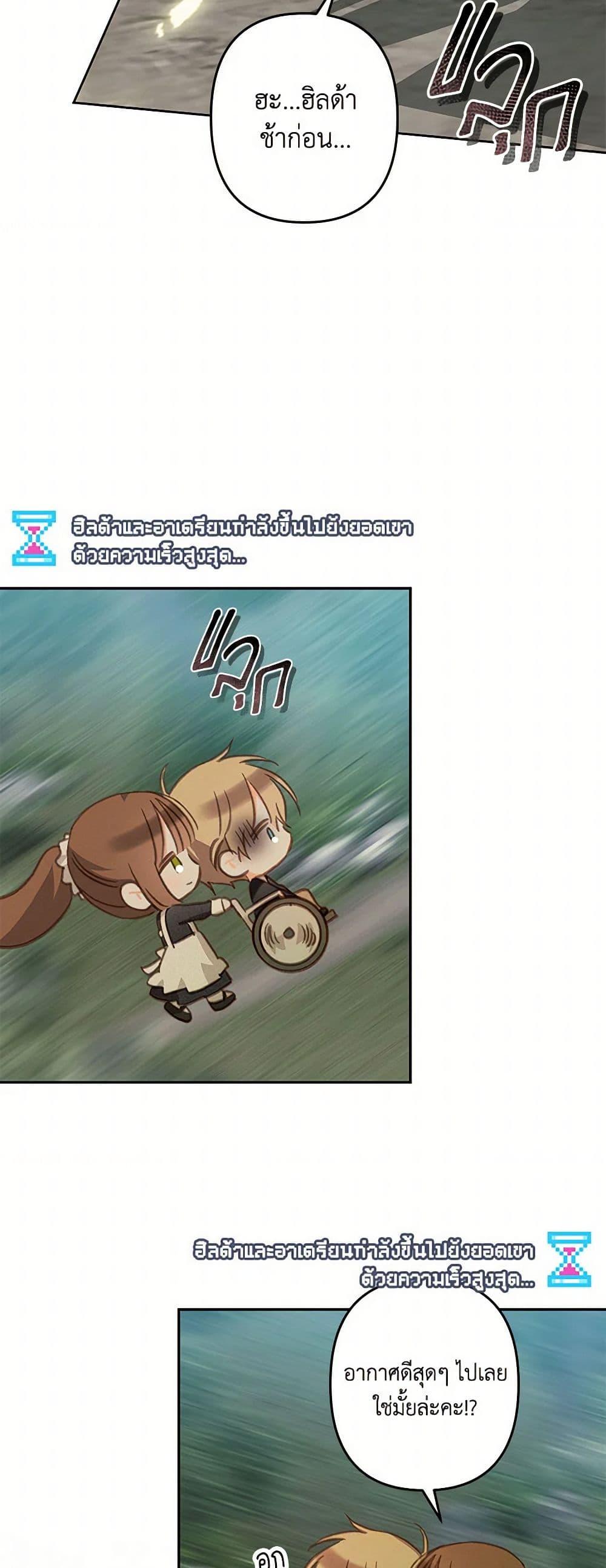 Manga-lc-com อ่านมังงะ อ่านการ์ตูน ออนไลน์ ฟรี How to Survive as a Maid in a Horror Game ตอนที่ 1 2 3 4 5 6 7 8 9 10 11 12 13 14 ฟรี ไม่มีโฆษณา Manga-lc - อ่าน มังงะ อ่าน การ์ตูน ออนไลน์ อ่านมังงะ ฟรี